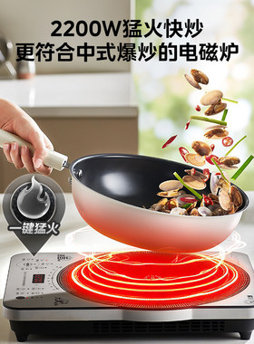 美的电磁炉豪华大面板2025新款2200W猛火爆炒触控大功率CLC2215S