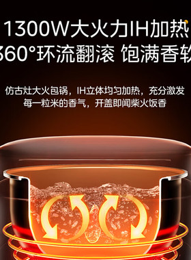 美的4升电饭煲家用大容量多功能IH电磁加热智能预约电饭锅MB4C98H