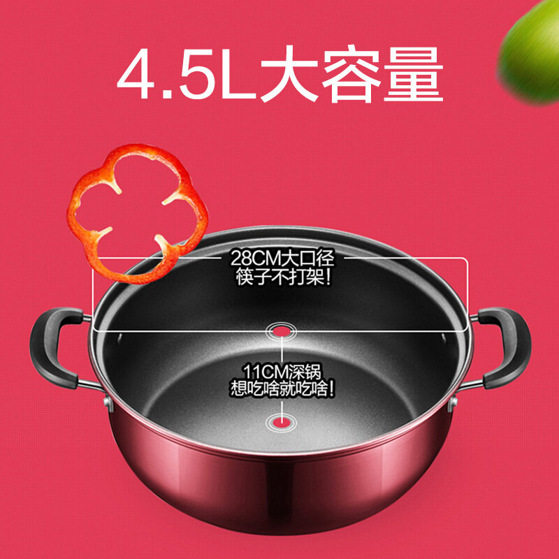 midea /美的dhy28电火锅分体式锅 中营电器电热/火锅