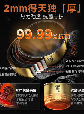 美的赤炎炭火花瓣IH电饭煲家用大容量CFB4089H/5089H低升糖电饭锅