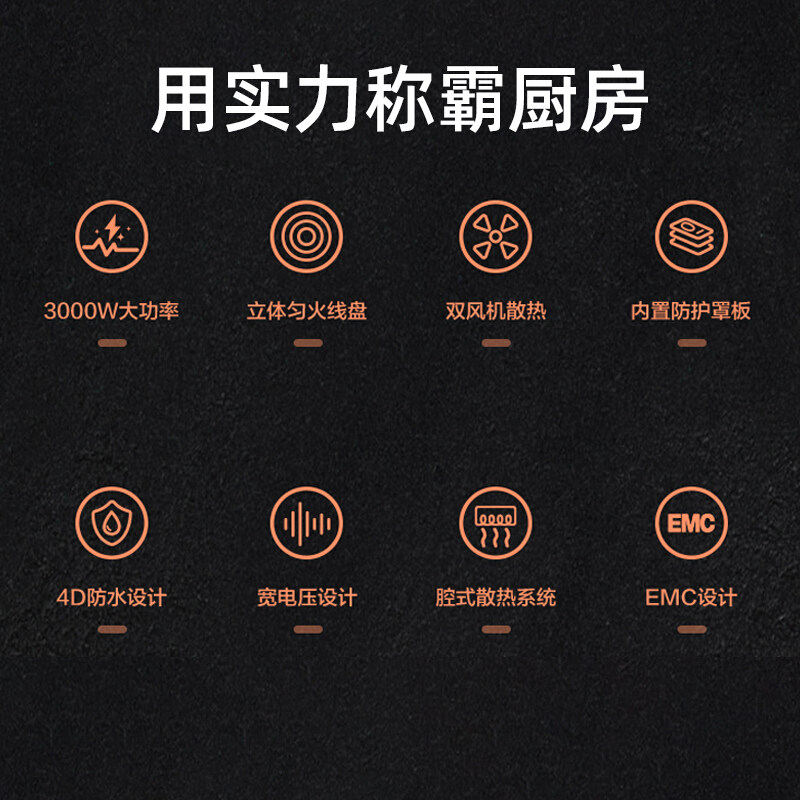 midea /美的ih3002家用智能电磁炉 中营电器电磁炉/陶炉