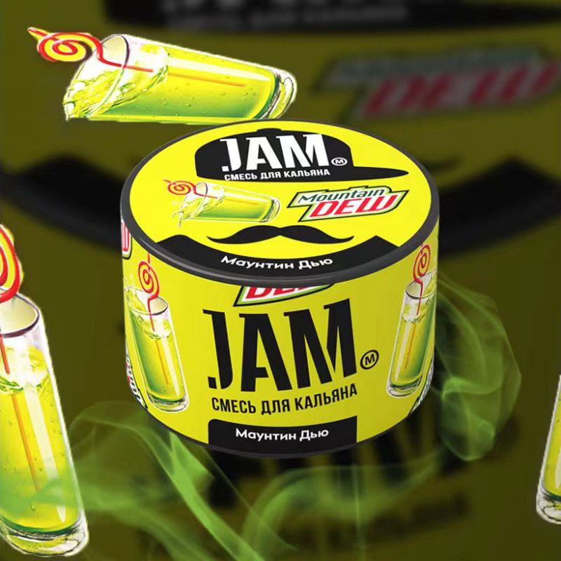 俄罗斯进口水果味黑料 阿拉伯水烟膏 250克罐装JAM hookah flavor - 图2