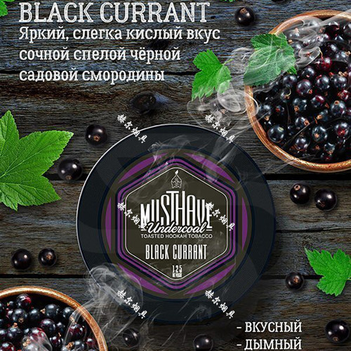 俄罗斯进口水烟料酒吧KTV重度大烟雾烟膏MUSTHAVE SHISHA FLAVOR-图1