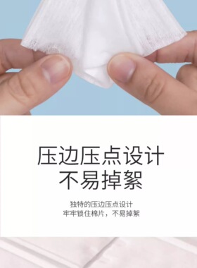 增量限定正品Lily Bell丽丽贝尔化妆棉244片纯棉三层双面卸妆棉