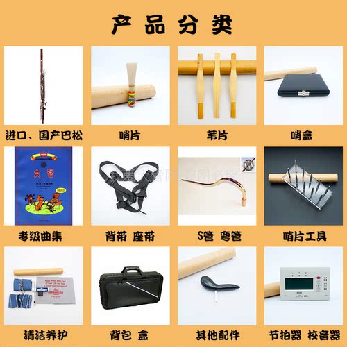 我爱大管网 手托黑色 多尺寸可选 大管巴松管乐器 全店满120包邮 - 图3