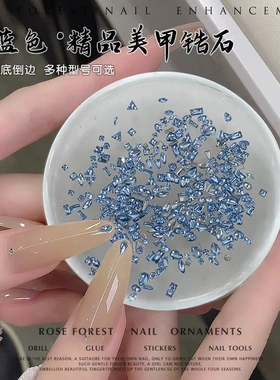 玫瑰森林超闪锆石美甲饰品