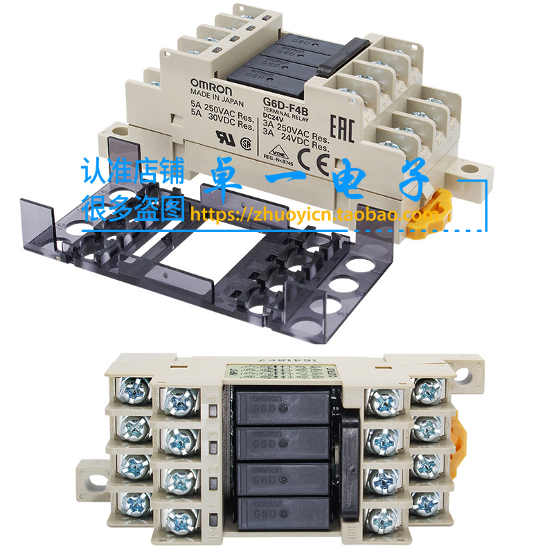 原装正品欧姆龙继电器模组G6B-4BND-47BND/48-G6D-F4B-4CB DC 24V - 图1