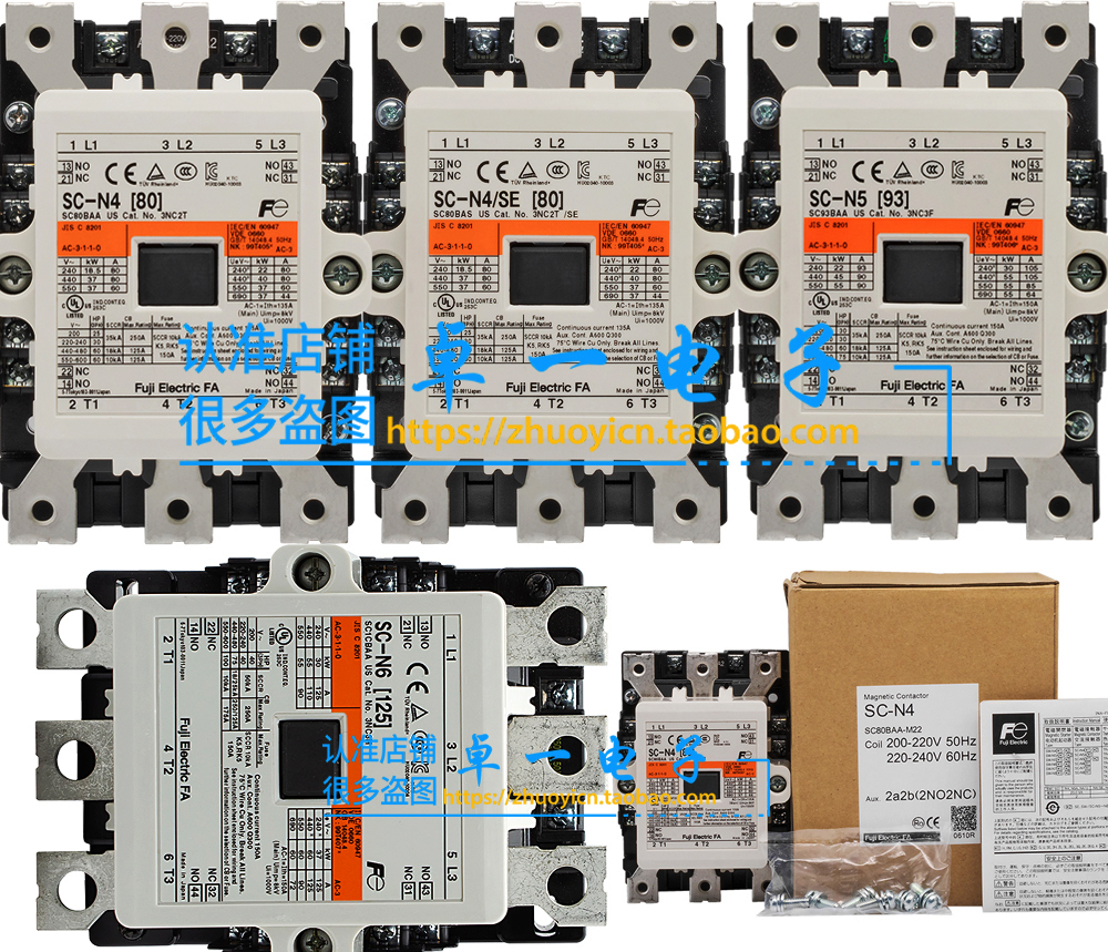 原装富士SC接触器N1-N2-N3-N2S/G N4/SE N5/N6 24V 48V 110V 220V - 图1