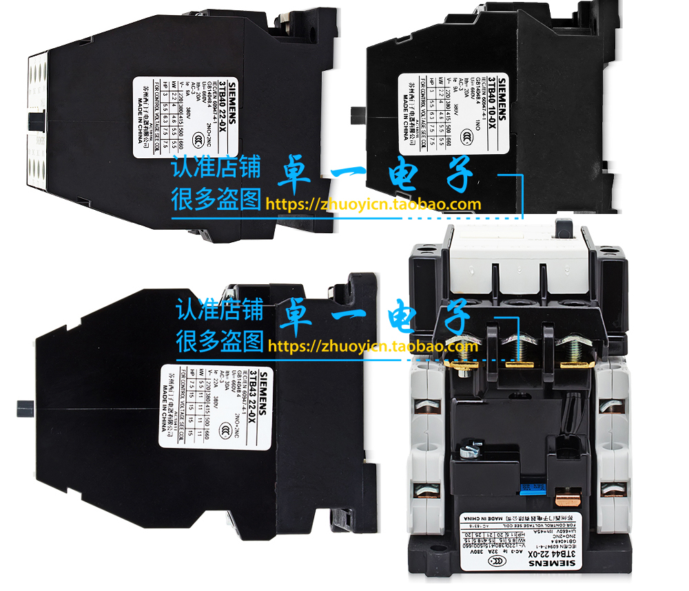 西门子接触器3TB40/3TB41/3TB42/3TB43/3TB44 22-0X 22E 110-220V_虎窝淘