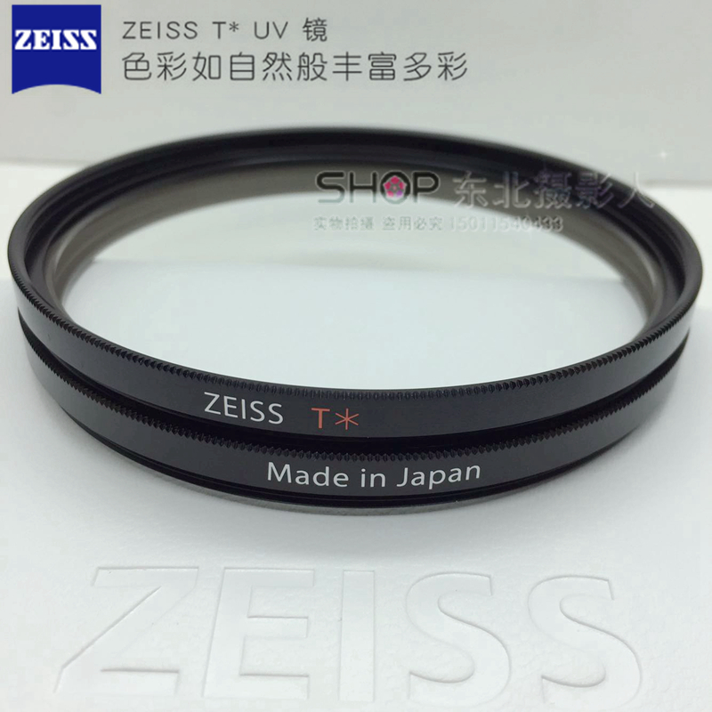 Zeiss/蔡司UV镜片49mm55mm58mm62mm67mm72mm77mm82mm95UV镜保护镜 - 图2