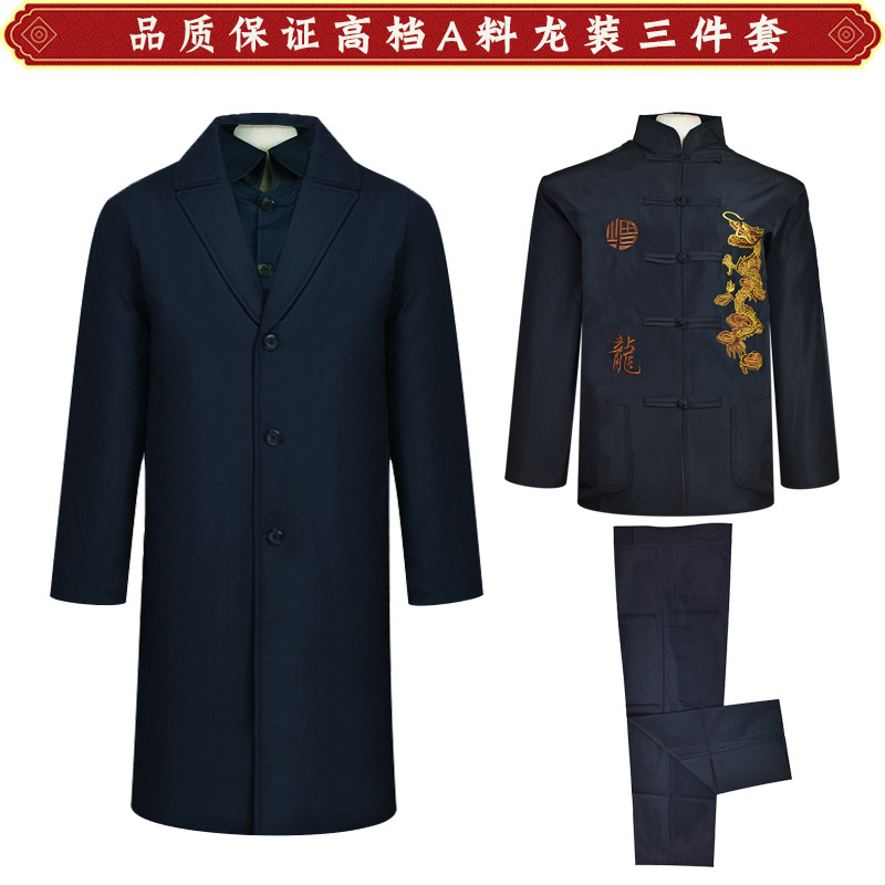 寿衣中山装男高档寿服男士老人寿终衣服丧葬殡葬用品寿老衣送老装