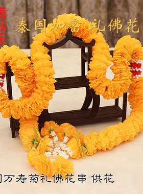 泰国七彩花环庆典游乐场会所布置