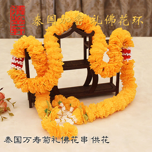 泰国佛牌正品供奉庆典装饰鸡蛋花四面黄色七彩长花环茉莉花挂坠掩 - 图1