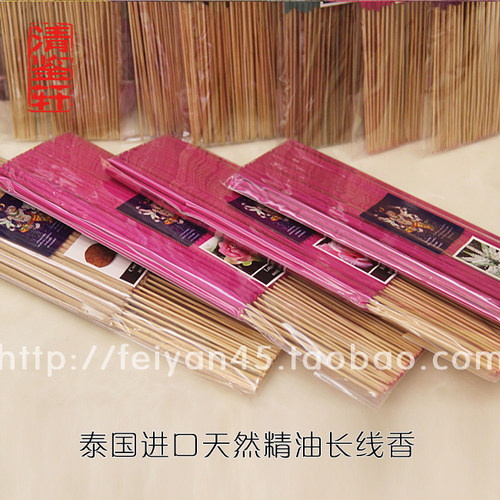 泰国佛牌供香香熏线香天然花香味独特浓郁薰衣草茉莉玫瑰姐姐蝴蝶 - 图1