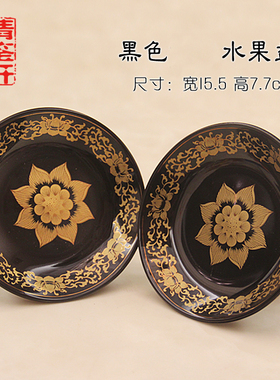 泰国佛牌陶瓷黑色供盘子莲花水果
