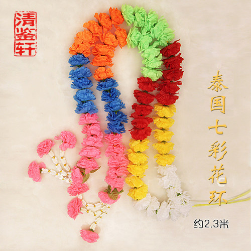 泰国佛牌正品供奉庆典装饰鸡蛋花四面黄色七彩长花环茉莉花挂坠掩 - 图3