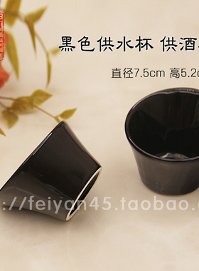 泰国佛牌黑色陶瓷水杯酒杯拉胡用