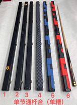 Stanford English-style Snooker Billiard Cue Box Single Section Pass Rod Leather Stem Case 3 4 Red Black Basket Black and Two Choice