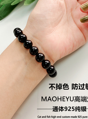 不掉色高级天然黑曜石弹力手链