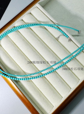 S925纯银绿松石项链锁骨链