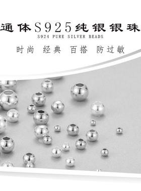 S925纯银施家珍珠银珠项链女锁骨链高级气质小众轻奢秋冬毛衣链潮