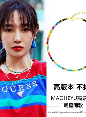 不掉色彩色串珠项链小众锁骨链