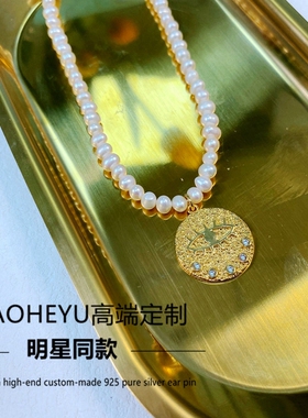 天然淡水珍珠项链小众设计轻奢
