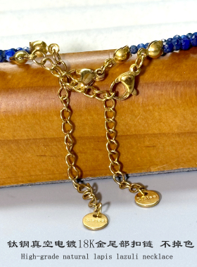 不掉色高级青金石项链