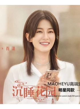 通体925纯银颈链不掉色防过敏