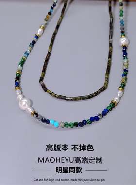 高级天然石串珠项链叠戴