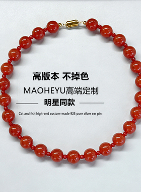 不掉色高级天然红玛瑙串珠项链