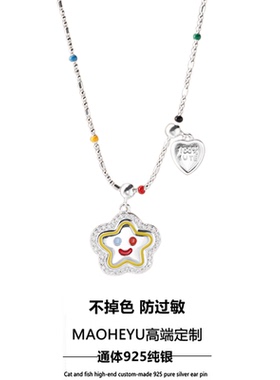 S925纯银彩色系列项链叠戴锁骨链