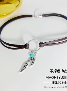 S925纯银咖色羽毛项圈美拉德