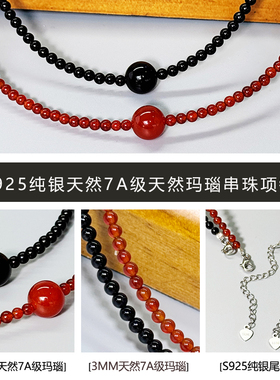S925纯银红玛瑙串珠项链复古气质