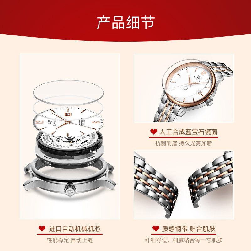 天王表昆仑经典款5845休闲机械腕表情侣表一对手表情人节礼物