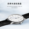 Tianwang Water Corrugated Genuine Leather Business Quartz Watch Men's Model 31331 Practical Gift for Dad on Father's Day