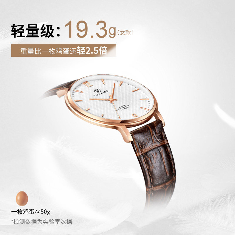 轻薄大开面设计皮带石英天王表 天王国产腕表