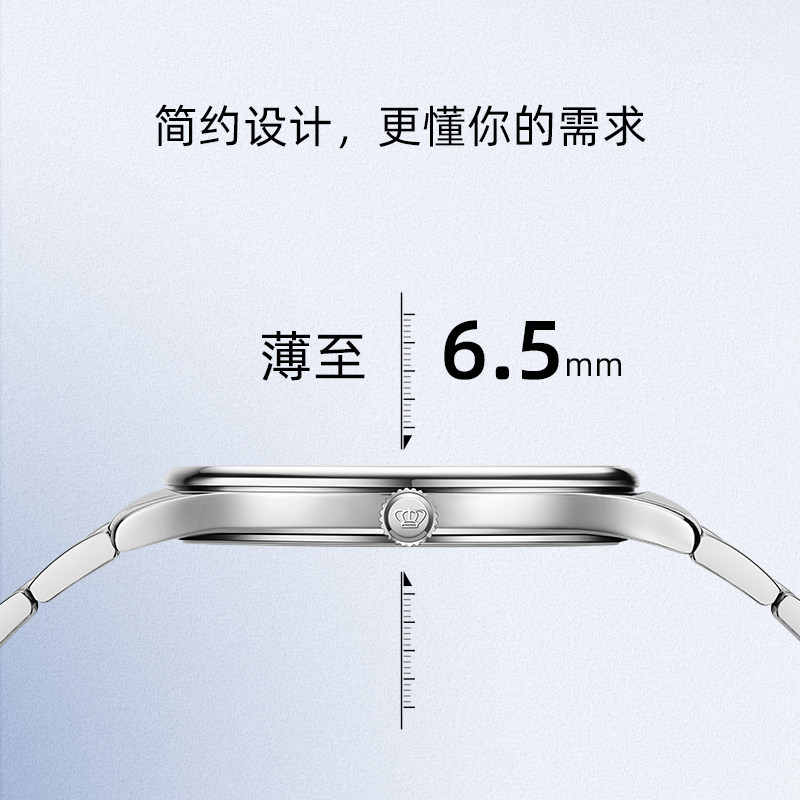 天王沧海系列钢带简约轻薄大表盘 天王国产腕表