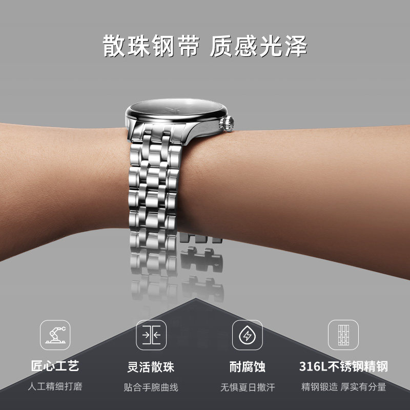 [散珠钢带]天王昆仑系列51134腕表 天王国产腕表