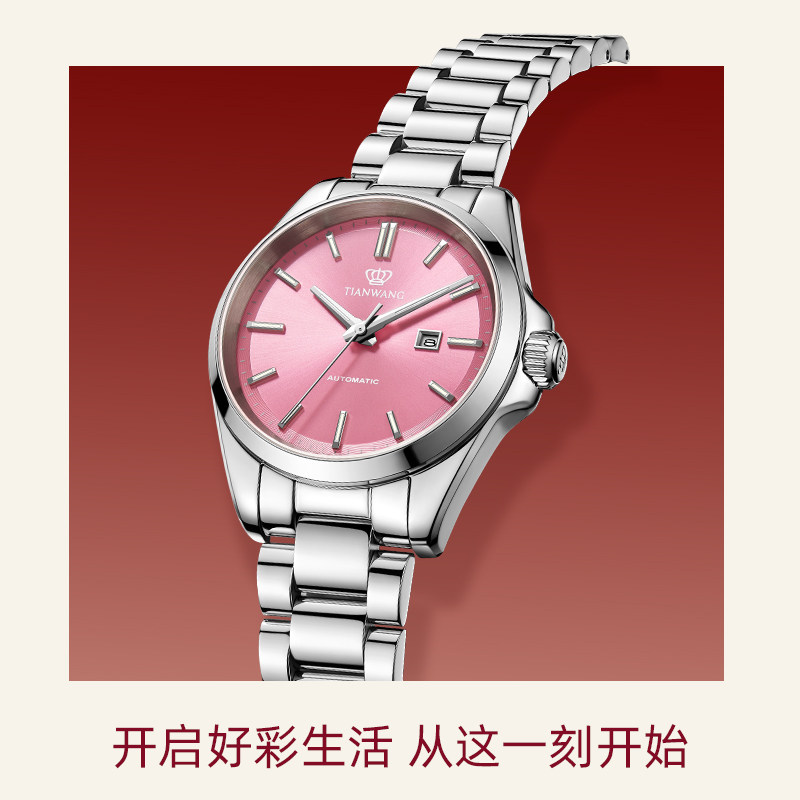 King of Heaven Watch Lucky Luminous Large Dial Watch Women's Mechanical Watch Fashion Color Plate Watch 51586 Chinese Valentine's Day Gift