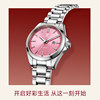 King of Heaven Watch Lucky Luminous Large Dial Watch Women's Mechanical Watch Fashion Color Plate Watch 51586 Chinese Valentine's Day Gift