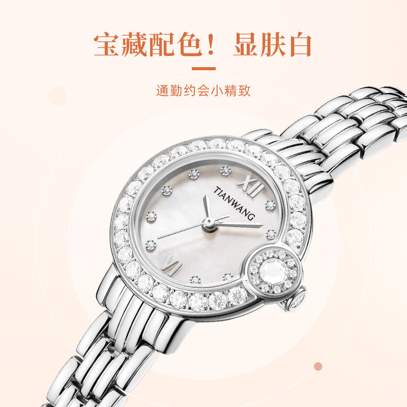 天王表小绿表23mm小表盘手表奢华满天星石英小众女表31270轻奢