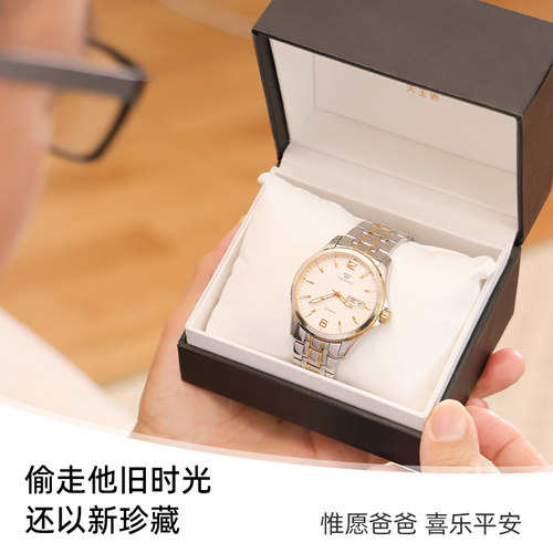 天王表商务双日历自动机械表男士手表大表盘男表5732送爸爸礼物 - 图2