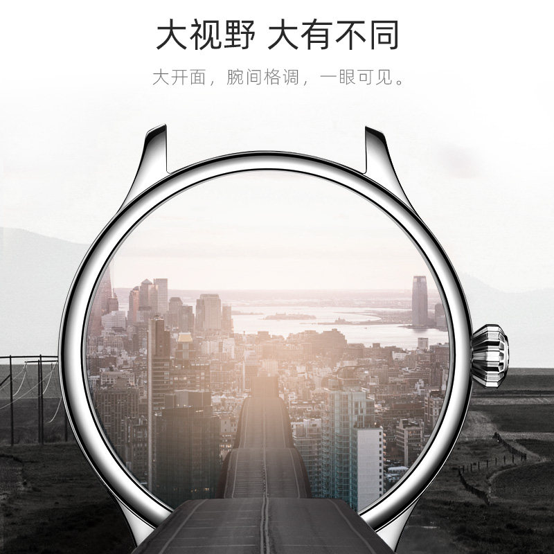 [散珠钢带]天王昆仑系列51134腕表 天王国产腕表