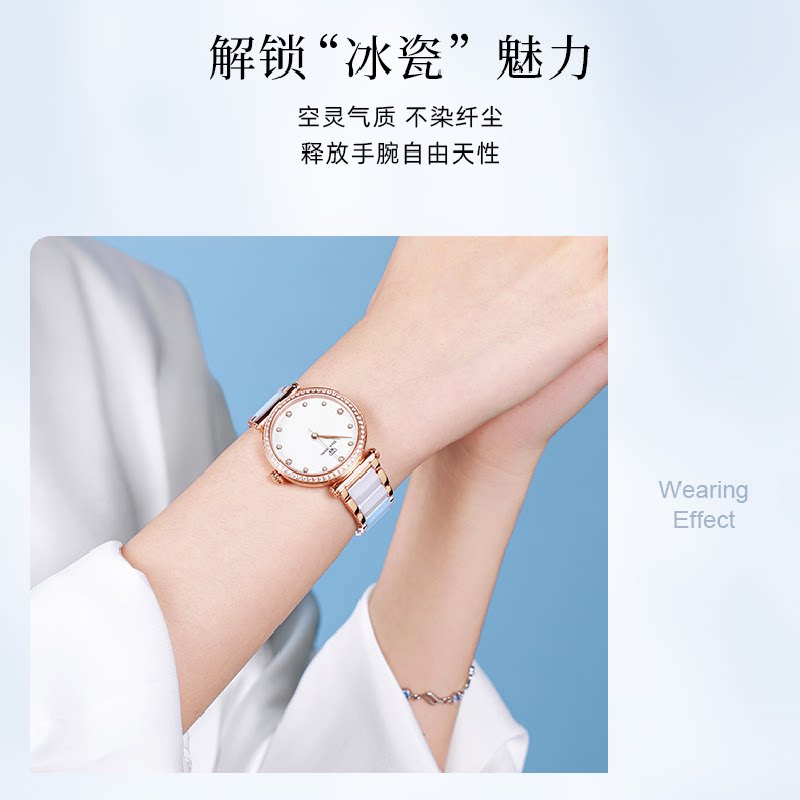 天王官方简约时尚石英表陶瓷表带 天王国产腕表