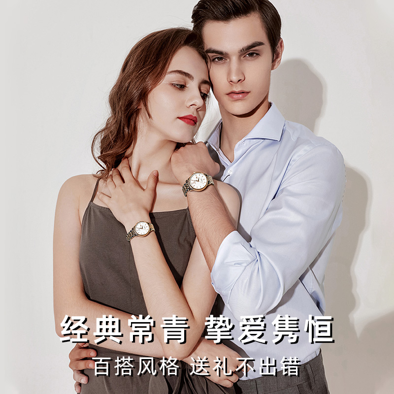 天王表昆仑经典款5845休闲机械腕表情侣表一对手表情人节礼物