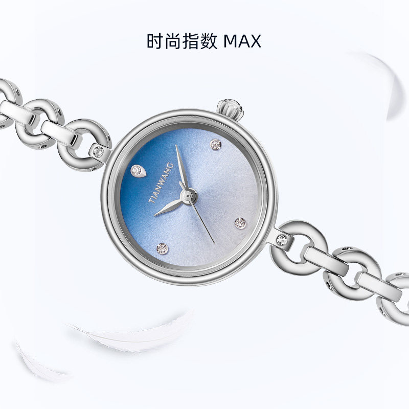 天王渐变蓝20mm小表盘手链式女表 天王国产腕表