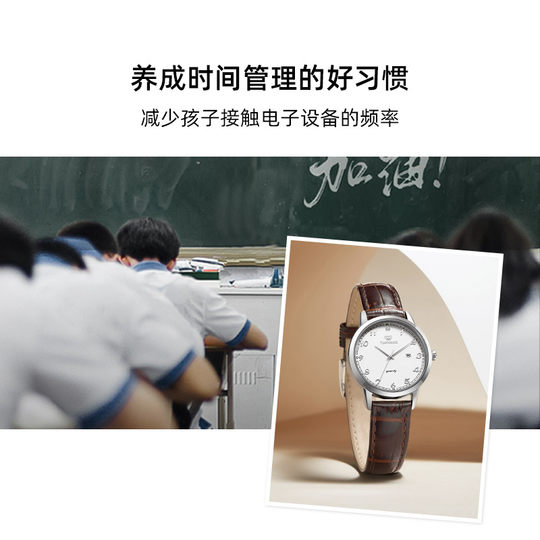 Царь Небесный студентки младших классов средней школы кварцевые женские часы подарок на день рождения вступительные экзамены в колледж часы для вступительных экзаменов в аспирантуру только показывают время