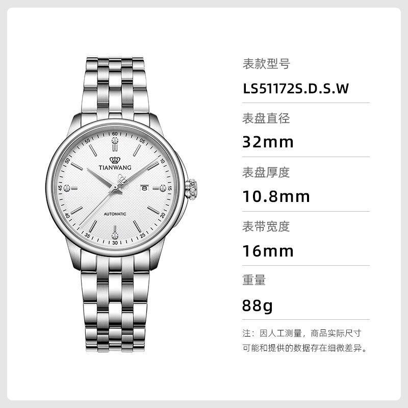 【商场同款专柜直发】天王恒隽女表 天王国产腕表