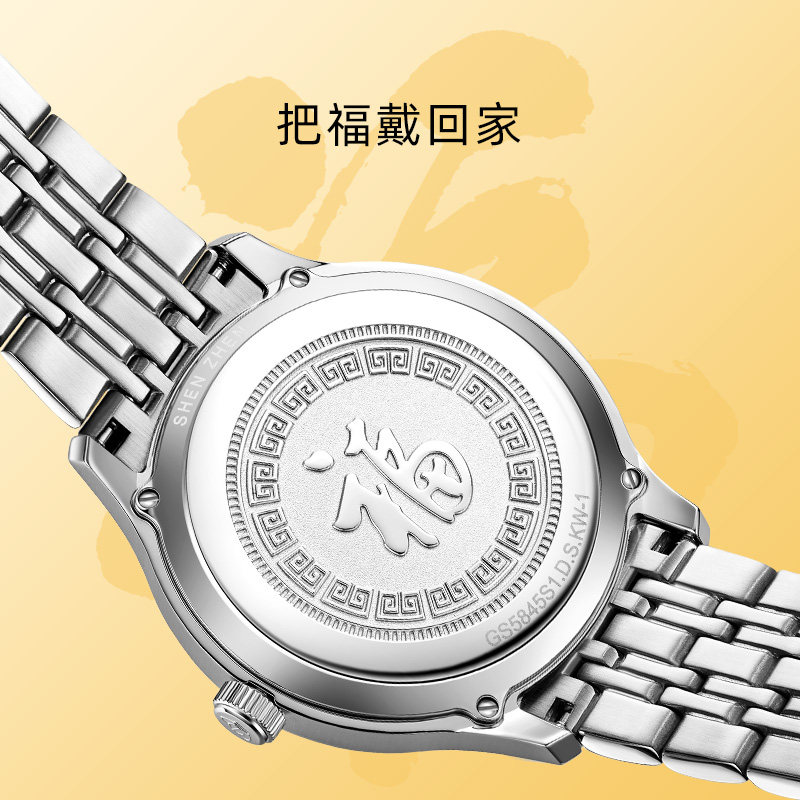 King of Heaven Gold Label Blessing 18K Gold LOGO Men's Watch Steel Strap Business Automatic Mechanical Watch 5845 Chinese Valentine's Day Gift